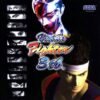 Virtua Fighter 3tb - Sega Dreamcast