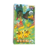 Pokemon TCG Collect 151C - Gathering / 聚 - Display Chinois Simplifie