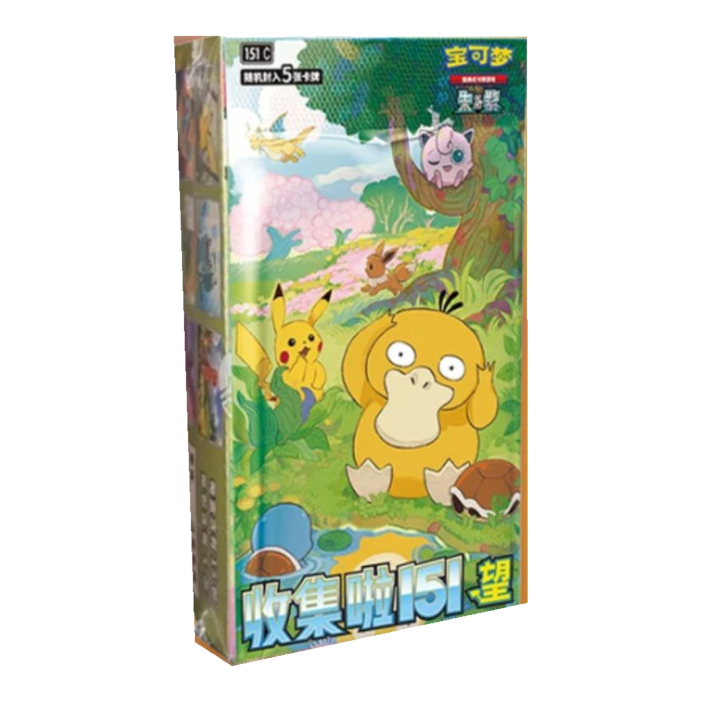 Pokemon TCG Collect 151C - Hope / 望 - Display Chinois Simplifie