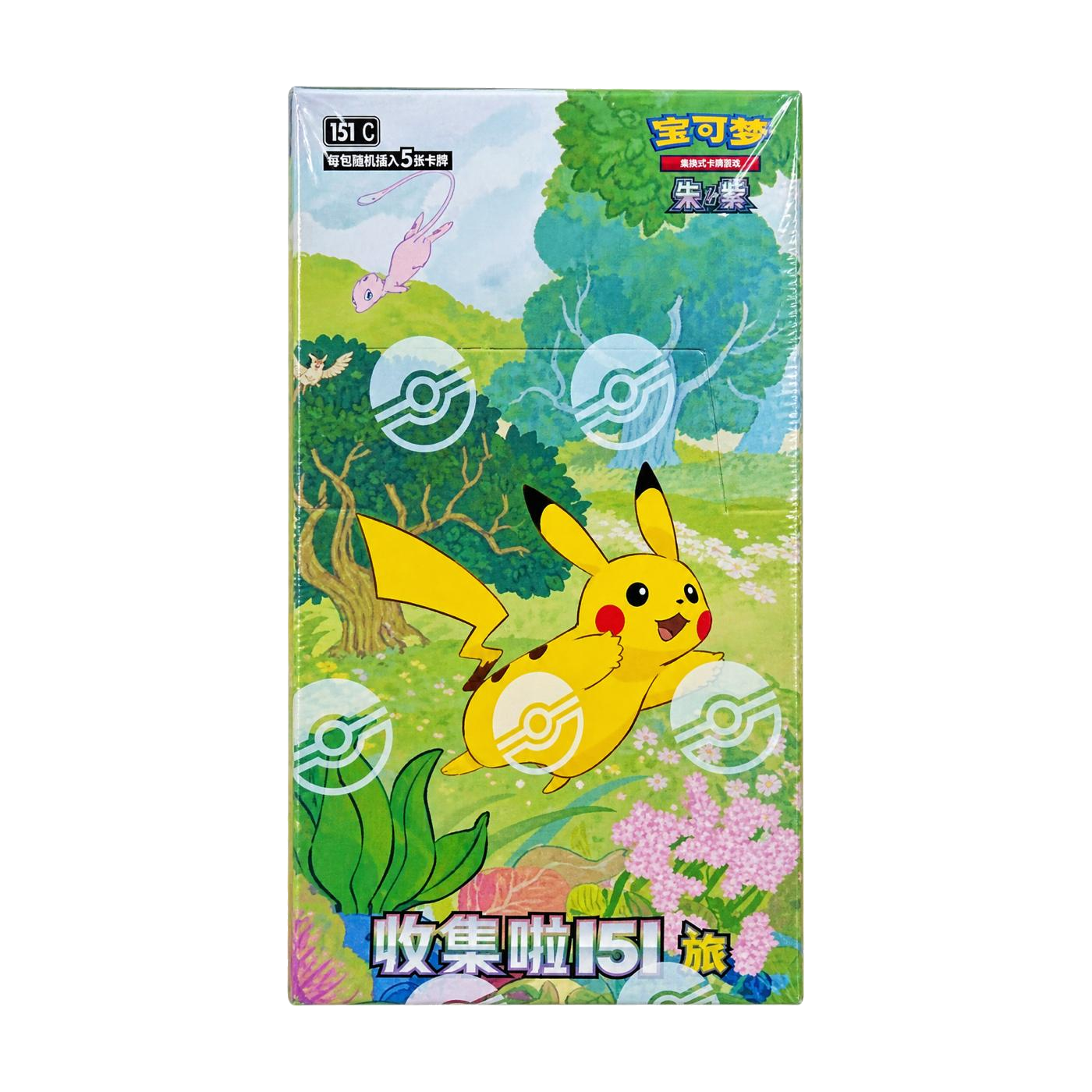 Pokemon TCG Collect 151C - Journey / 旅 - Display Chinois Simplifie