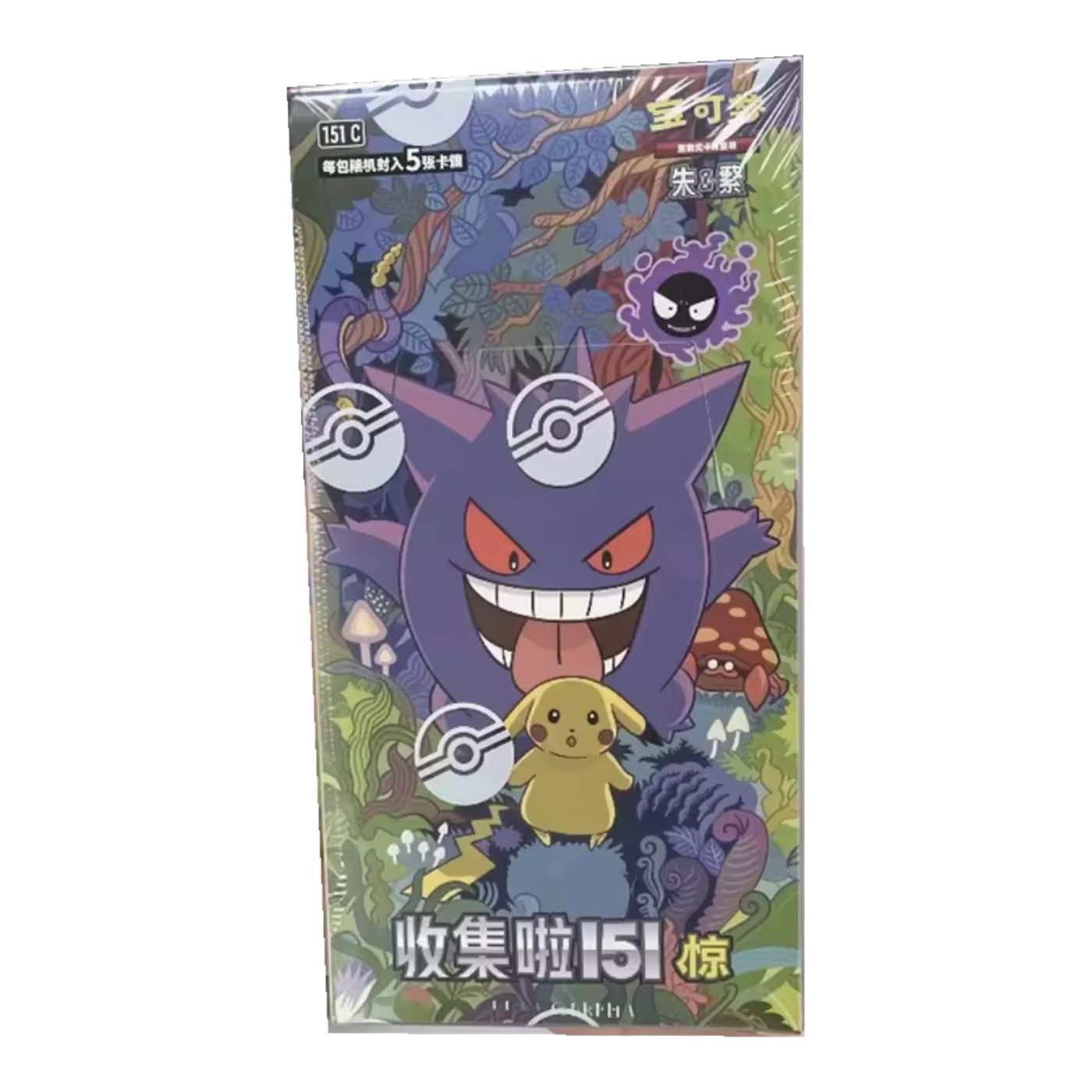 Pokemon TCG Collect 151C - Surprise / 惊 - Display Ectoplasma Chinois Simplifie